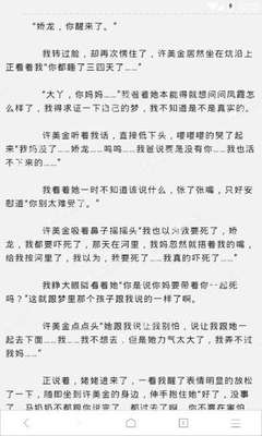 菲律宾退休移民办理签证需要的材料（办理退休移民签证的介绍）